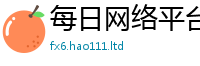 2025新奥天天开好彩开奖结果经王中王493333WWW马头诗